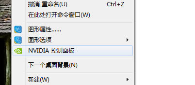 怎么關閉顯卡的垂直同步