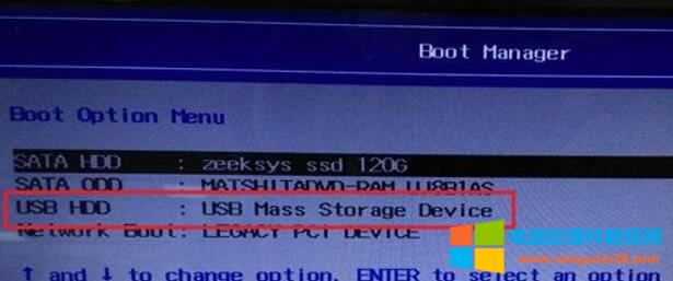 電腦開機(jī)后出現(xiàn)Intel UNDI 怎么辦