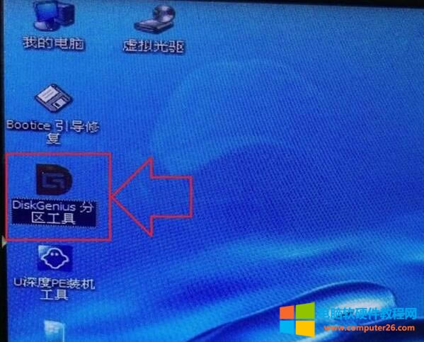 電腦開機(jī)后出現(xiàn)Intel UNDI 怎么辦