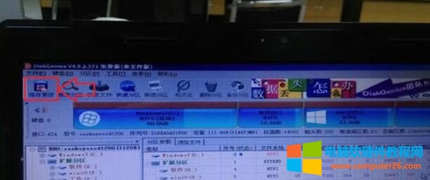 電腦開機(jī)后出現(xiàn)Intel UNDI 怎么辦