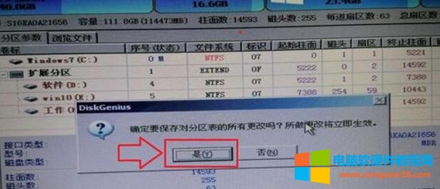 電腦開機(jī)后出現(xiàn)Intel UNDI 怎么辦
