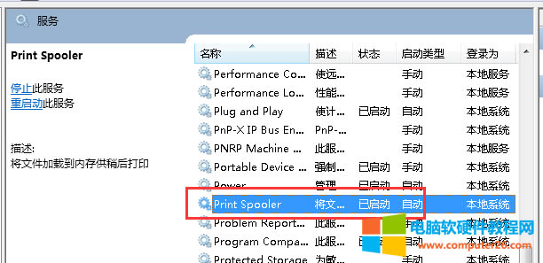 BӴӡCrʾ0x00000490ʲôԭ?
