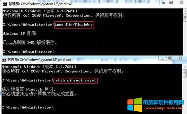 win7ϵyXͻȻoϾWĽQk