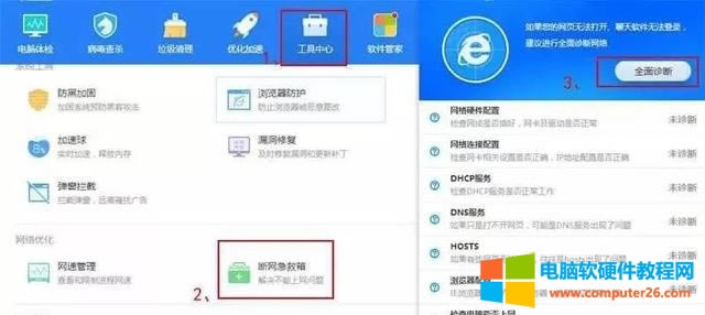 win7ϵyXͻȻoϾWĽQk