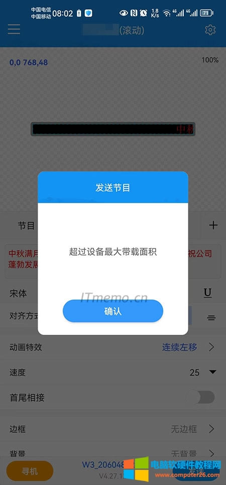 LEDl(f)͹(ji)Ŀ^OdeQ