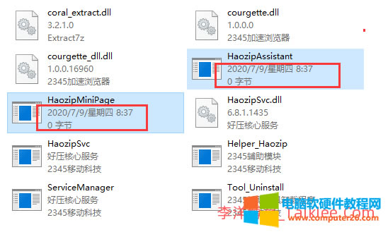 (qing)P(gun)]2345՟c(din)_(ki)C(j) 2