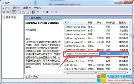 windowsϵysgsetc.exeóe`ʾʲôԭ?