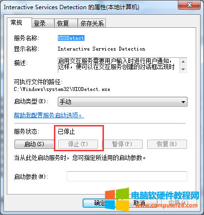 windowsϵysgsetc.exeóe`ʾʲôԭ?
