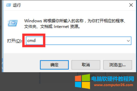 1_\дڣݔ룺cmd û܇c_