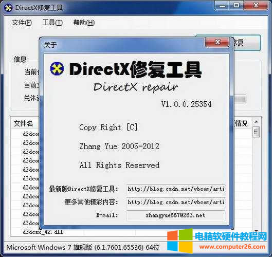 Xóʼ0xc000007bʧQk3