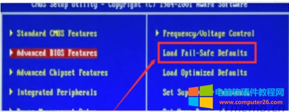 _C F2 IMBIOSȻ F9 Iքx񣺻֏BIOSĬJOãLoad Fail-Safe Defaults