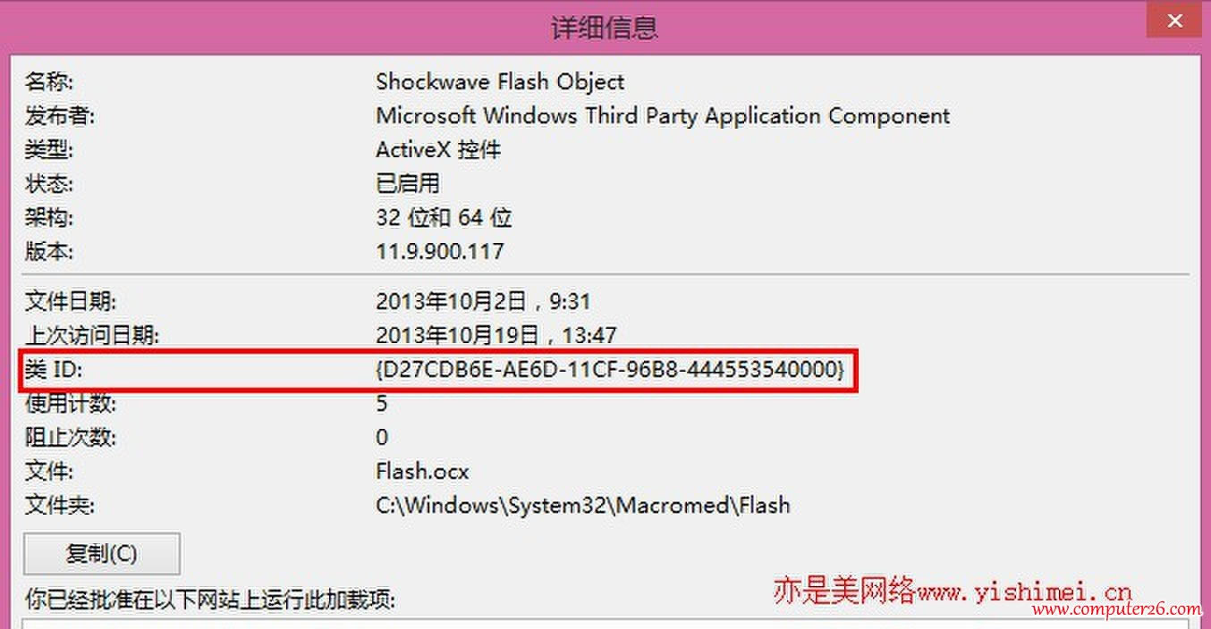 win8.1ϵy(IE11)вݵĹd헱վ