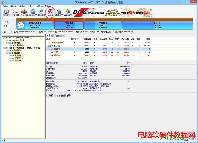 ϵy(tng)PCδҵκϵy(tng)űPօ^(q).....վ