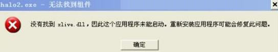 ]ҵxlive.dllļ