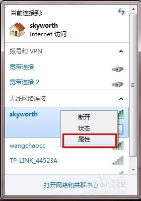 XBwifiôk,wifi@ʾBӴ_W(wng)j(lu)ôk?,wifi,_W(wng)j(lu)