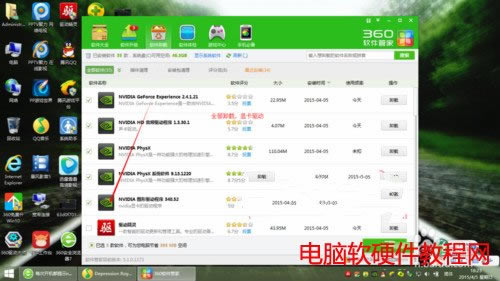 νQ_C(j)ʾnvstreamsvc.exe(yng)óe(cu)`