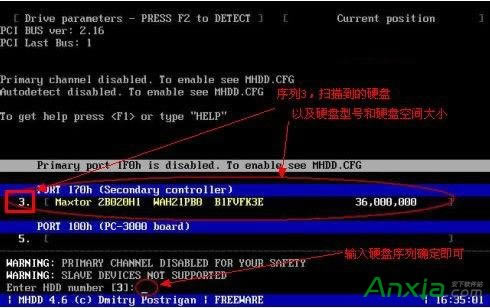 MHDD修復(fù)硬盤(pán)壞道,MHDD硬盤(pán)壞道,修復(fù)硬盤(pán)壞道,MHDD