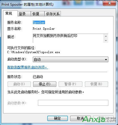 打印機提示Active directory域服務當前不可用解決辦法