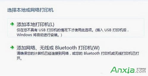 打印機提示Active directory域服務當前不可用解決辦法