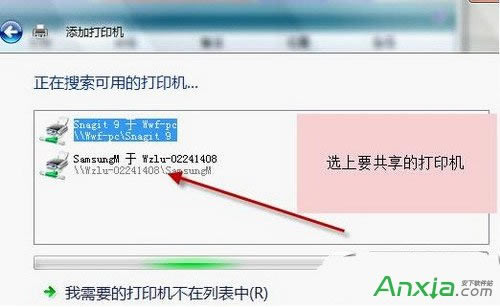 打印機提示Active directory域服務當前不可用解決辦法