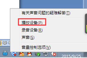 win7ϵy(tng)ֻͬr(sh)һ(g)ĽQվ