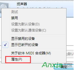 win7ϵy(tng)ֻͬr(sh)һ(g)ĽQվ