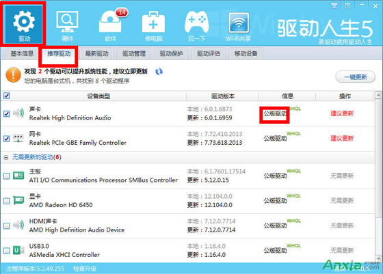 @ʾ(q)ӳֹͣ푑(yng) ѳɹ֏(f)}Q̳