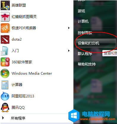 打印頭堵塞怎么辦 打印頭堵塞怎么辦