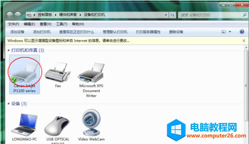 打印頭堵塞怎么辦 打印頭堵塞怎么辦