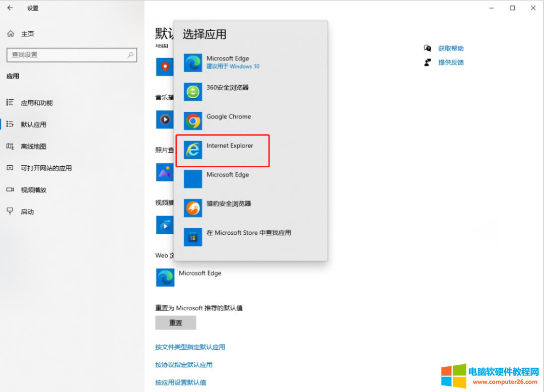 win10win11_ieg[ԄDEdgeg[ôk