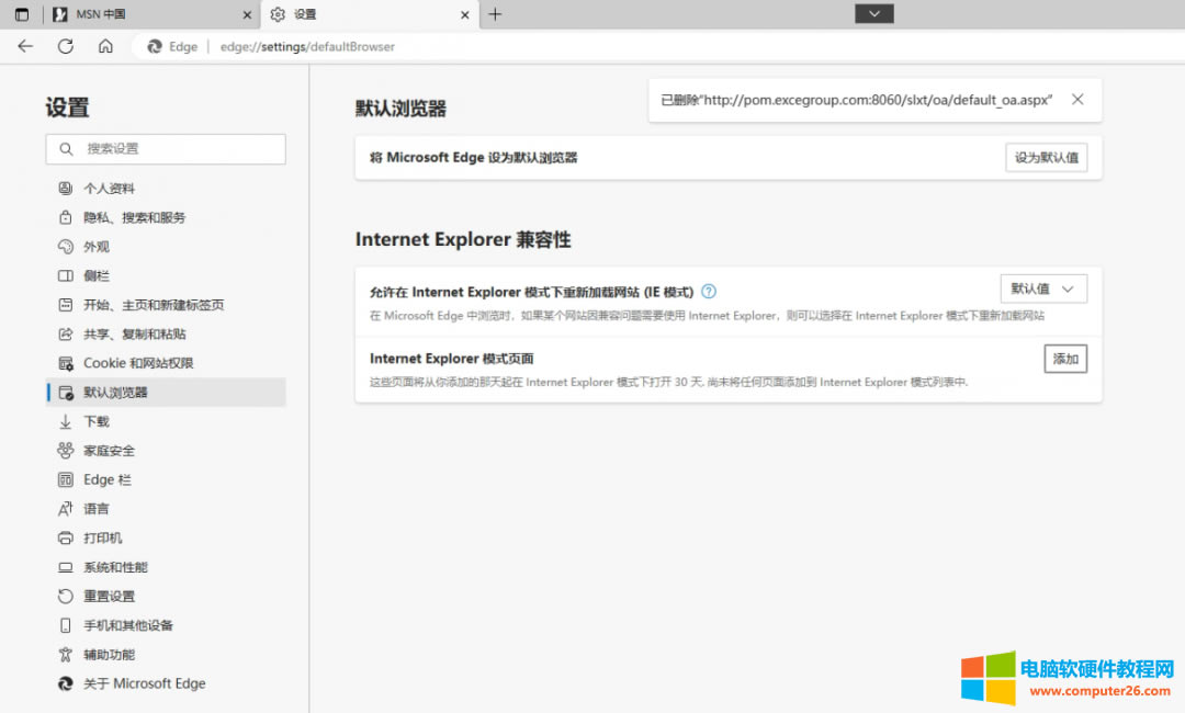 win10win11_ieg[ԄDEdgeg[ôk