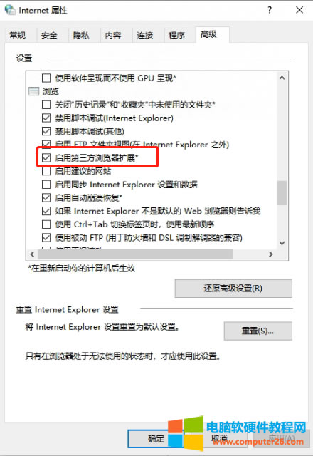 win10win11_ieg[ԄDEdgeg[ôk