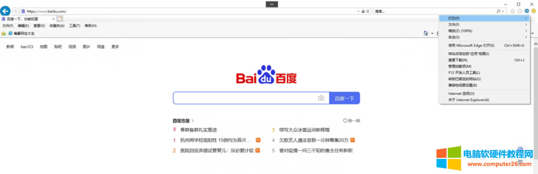 win10win11_ieg[ԄDEdgeg[ôk