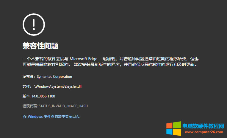 Edgeg[Googleg[eSTATUS_INVALID_IMAGE_HASHԭѴ_QkY