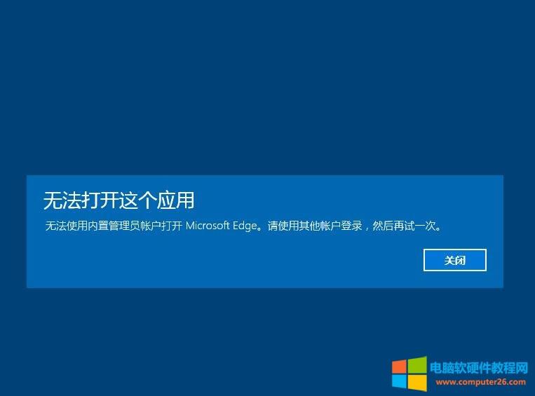 win10oʹÃùT~_edge ԓôk