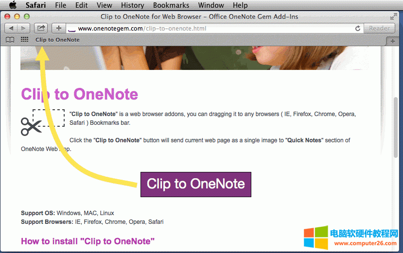 ΰb OneNote Clipper W(wng)(y)ü Mac Safari g[