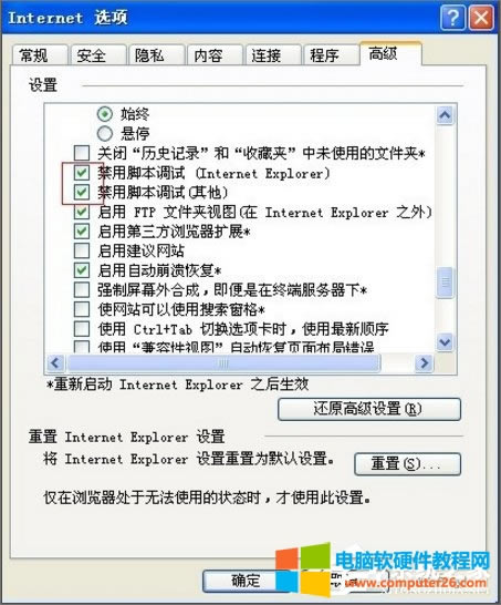 WinXPg[ʾ_e`ȱٌνQ?