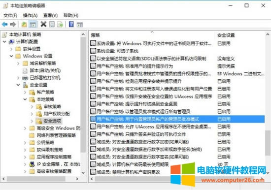 edge瀏覽器無(wú)法使用內(nèi)置管理員帳戶(hù)打開(kāi)怎么回事?