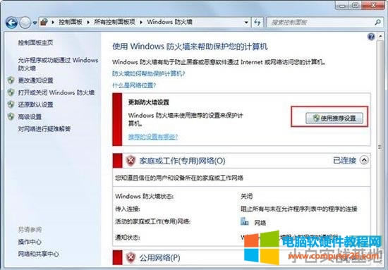win7ϵy(tng)XͻȻ_W(wng)ôk win7XW(wng)퓴_Q