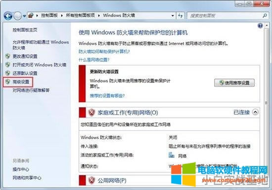 win7ϵy(tng)XͻȻ_W(wng)ôk win7XW(wng)퓴_Q