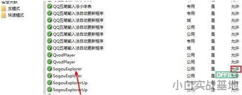 win7ϵy(tng)XͻȻ_W(wng)ôk win7XW(wng)퓴_Q