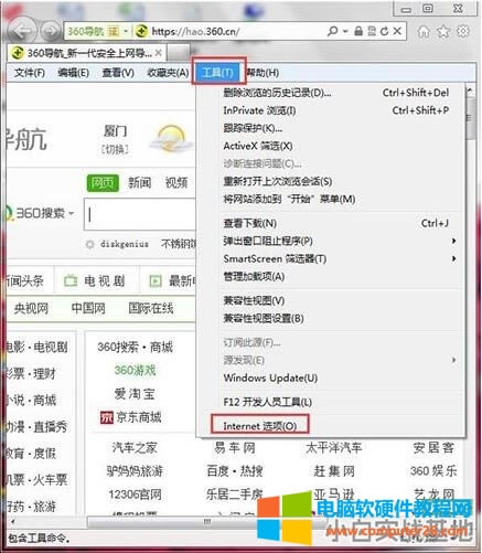 XʾInternet ExplorerֹͣĽQk