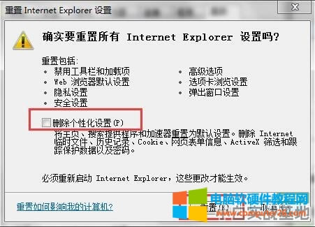 XʾInternet ExplorerֹͣĽQk