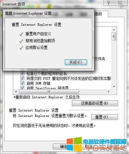 XʾInternet ExplorerֹͣĽQk