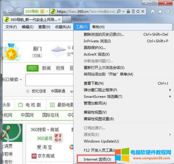 Win7IEg[֧CookieĽQ 1