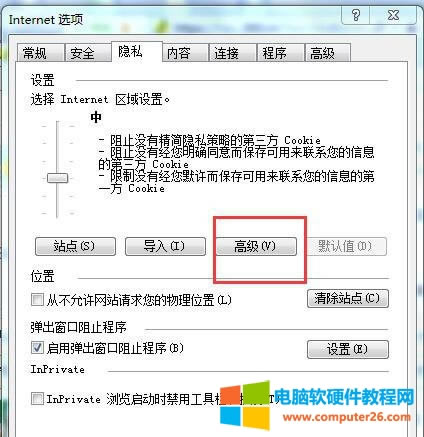 Win7IEg[֧CookieĽQ 2