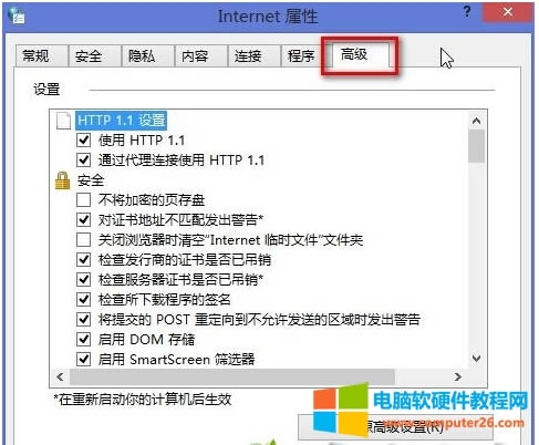 “Internet Explorerֹͣ”ô̎?