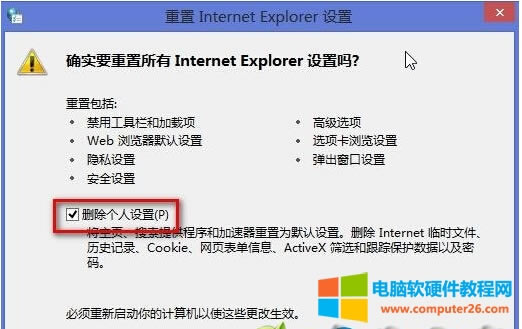 “Internet Explorerֹͣ”ô̎?
