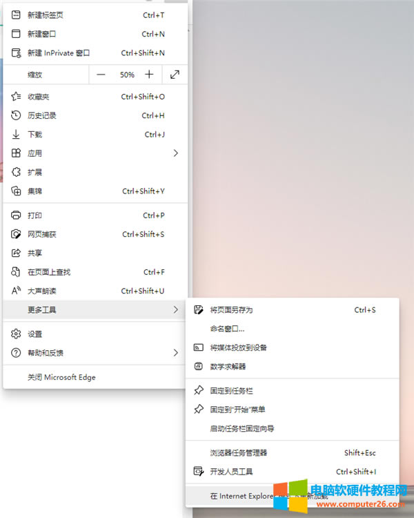 Win11ôEdgeg[_IEģʽ?