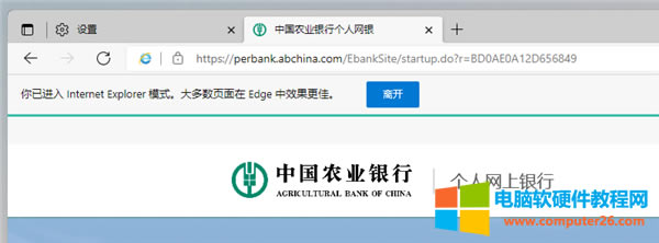 Win11ôEdgeg[_IEģʽ?